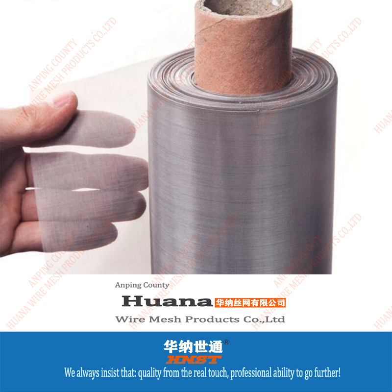 不銹鋼絲網(wǎng)